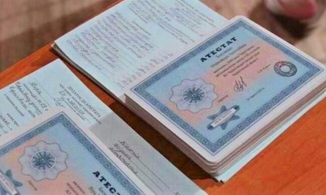 Купить диплом ИЭФП на бланке ГОЗНАК -2048943670