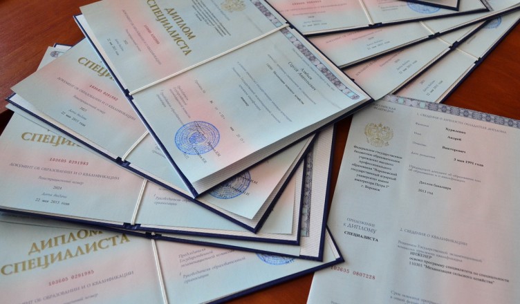 Купить диплом МФТИ Физтех как и где