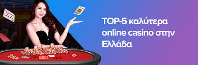 Τα Καλύτερα Live Casino για Απολαυστικές Στιγμές