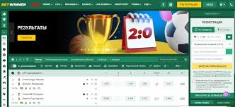 BetWinner Ivory Coast Online Your Ultimate Betting Experience 1975755144