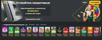 The Ultimate Guide to JB Casino Platform An Online Crypto Adventure